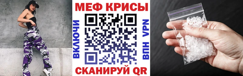Купить наркотики сайты Мичуринск кракен зеркало  Мефедрон  Кокаин  ГАШИШ  Конопля 
