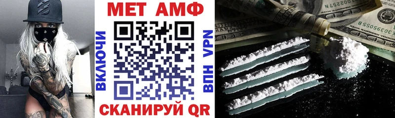 АМФЕТАМИН Premium Мичуринск