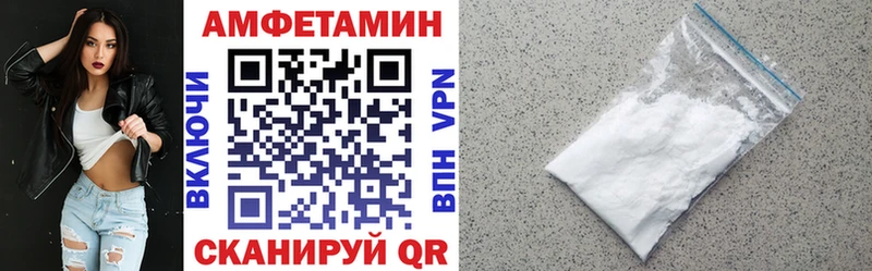 Amphetamine VHQ Мичуринск
