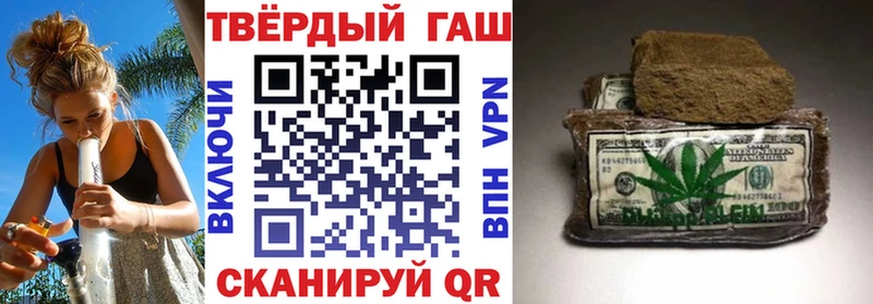 цена наркотик Мичуринск ГАШ Изолятор