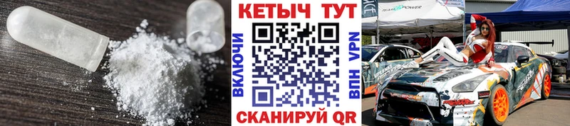 КЕТАМИН ketamine Мичуринск