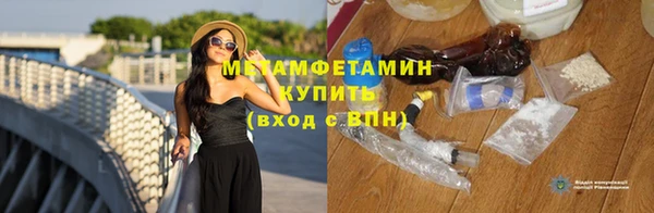 MDMA Premium VHQ Богородск