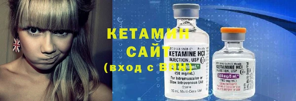 бутират Богородицк