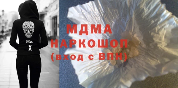 гашишное масло Гусиноозёрск