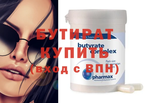 MDMA Premium VHQ Богородск