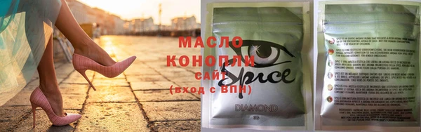 марихуана Богданович
