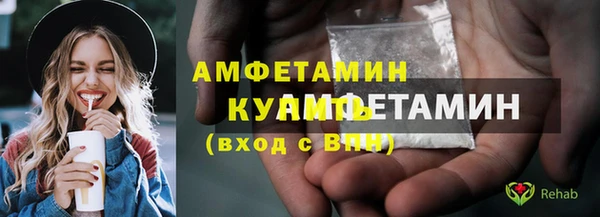 бутират Богородицк