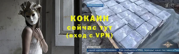 MDMA Premium VHQ Богородск