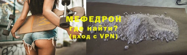 MDMA Premium VHQ Богородск