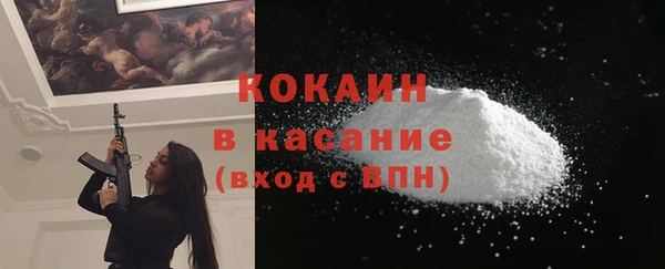 MDMA Premium VHQ Богородск