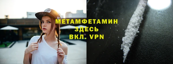 бутират Богородицк