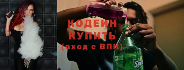 MDMA Premium VHQ Богородск