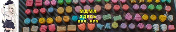 бутират Богородицк