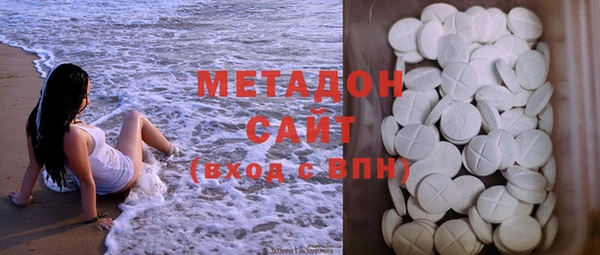MDMA Premium VHQ Богородск