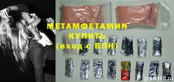бутират Богородицк