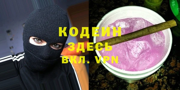 бутират Богородицк