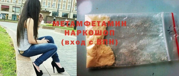 бутират Богородицк