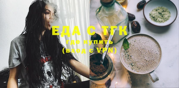 MDMA Premium VHQ Богородск