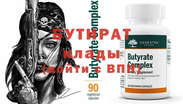 марихуана Богданович