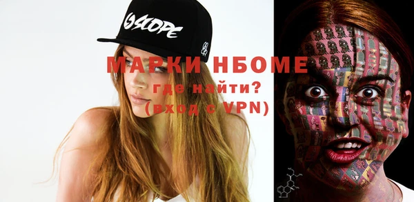 первитин Белоозёрский
