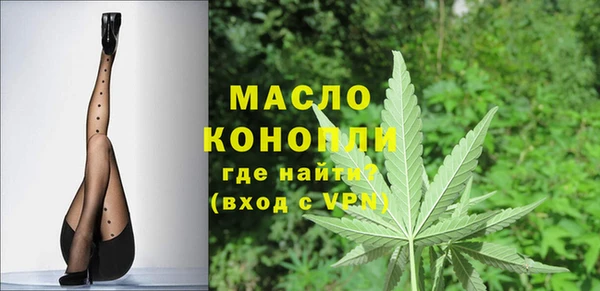 кокаин премиум Беломорск