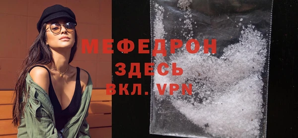 марихуана Богданович