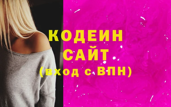 бутират Богородицк