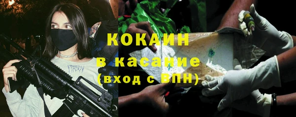 марихуана Богданович
