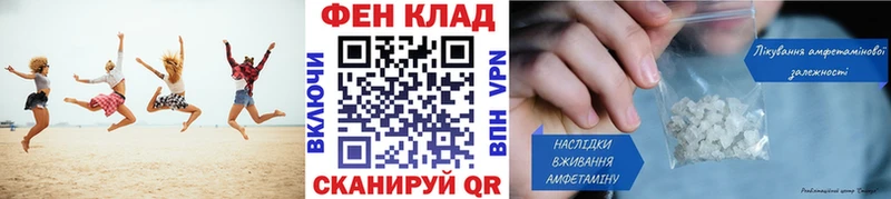 Первитин пудра  Мичуринск 