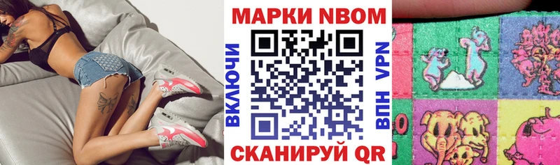 KRAKEN онион  наркошоп  Мичуринск  Наркотические марки 1,5мг 